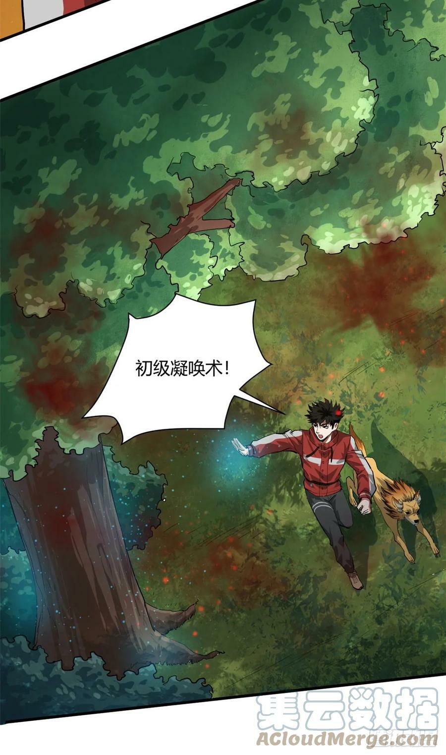 132 爬行类！战斗34