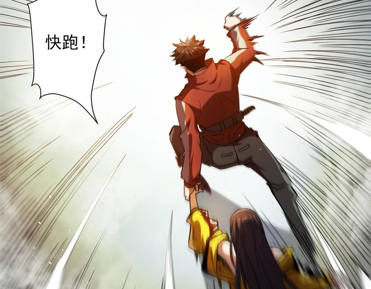 38 逃生72