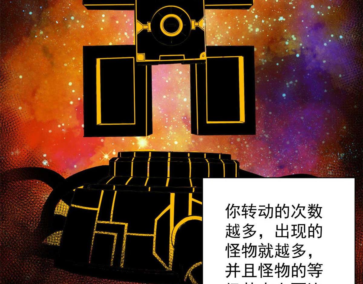 117 最后一个奖励图案5