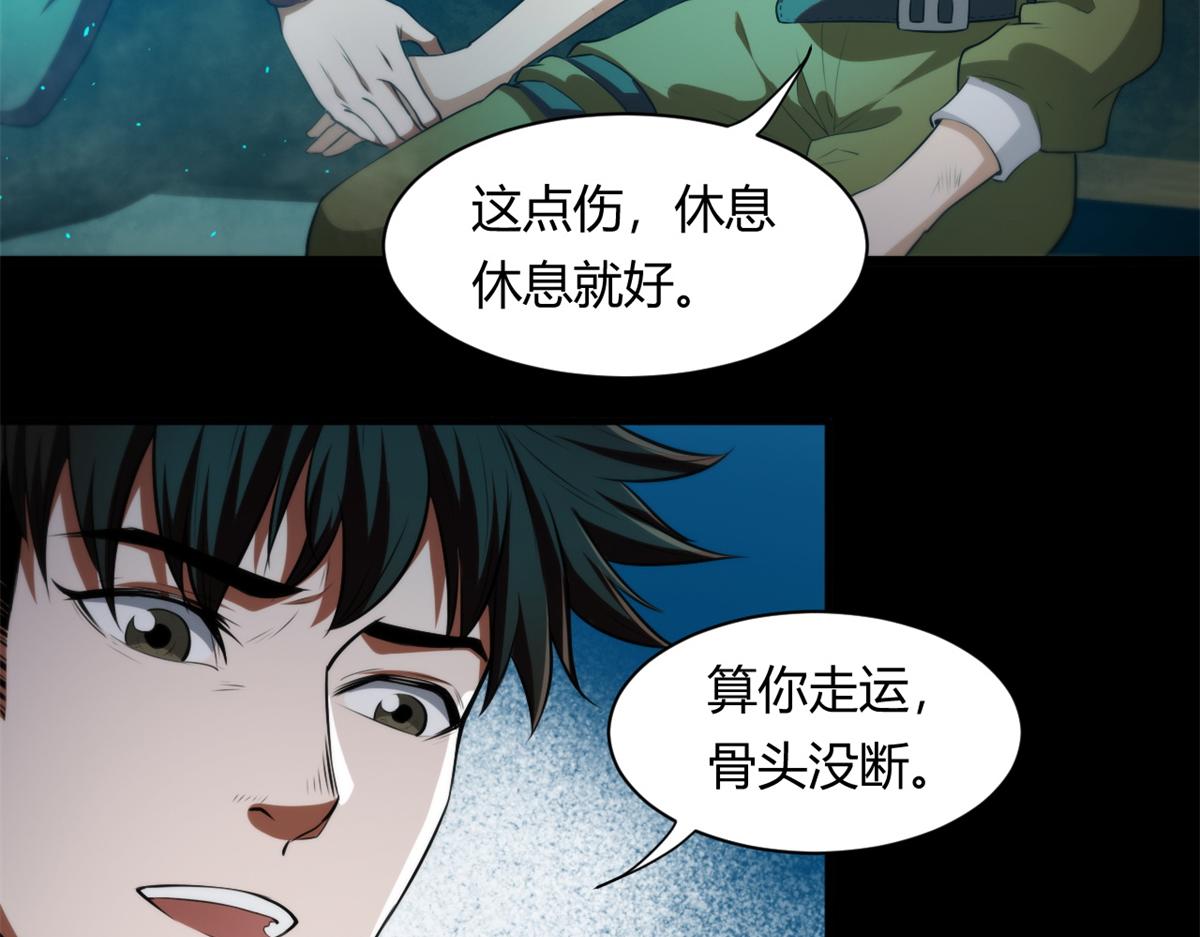 41 名为【未来】11