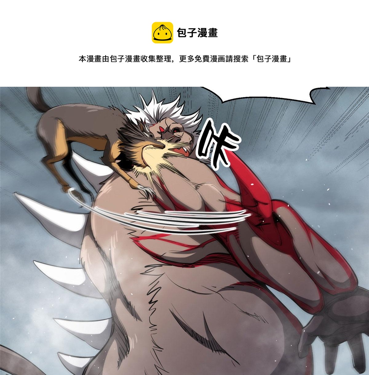 33 一击必杀116