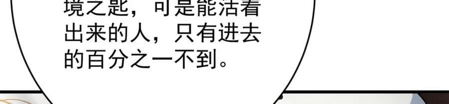 186 魔金35