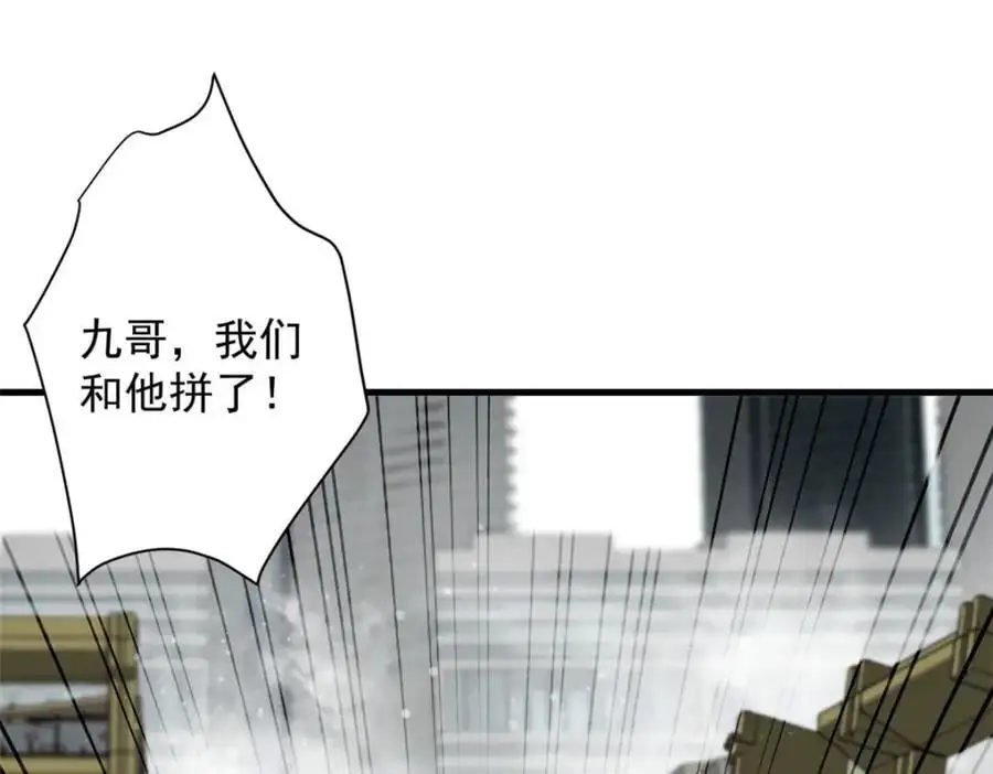 206 魔晶手雷154