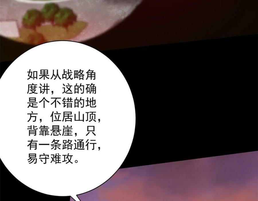 146 美丽又肮脏的山庄11
