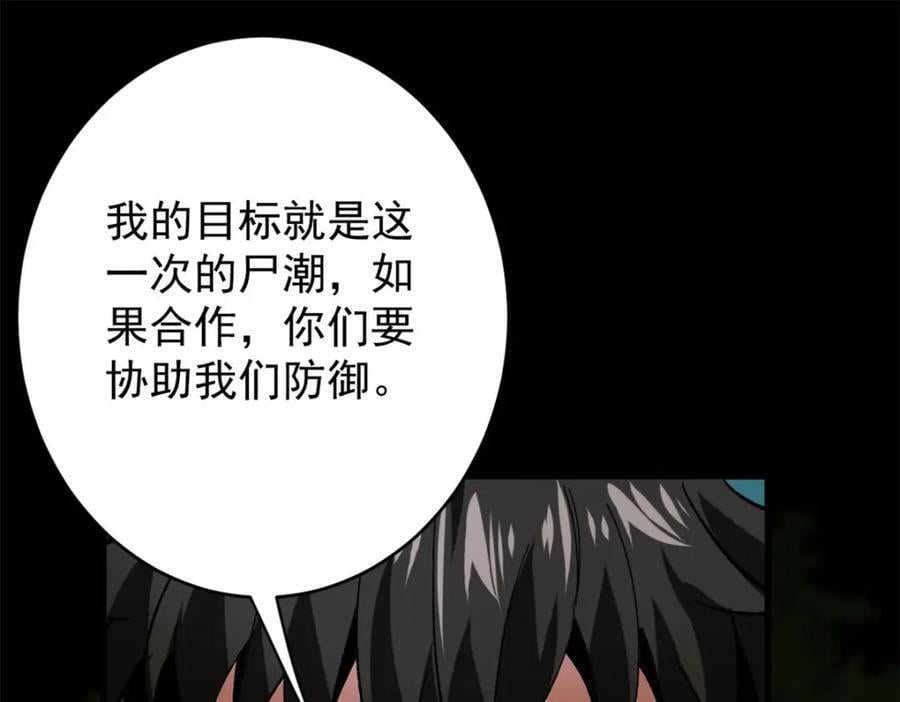 173 配合熟练30