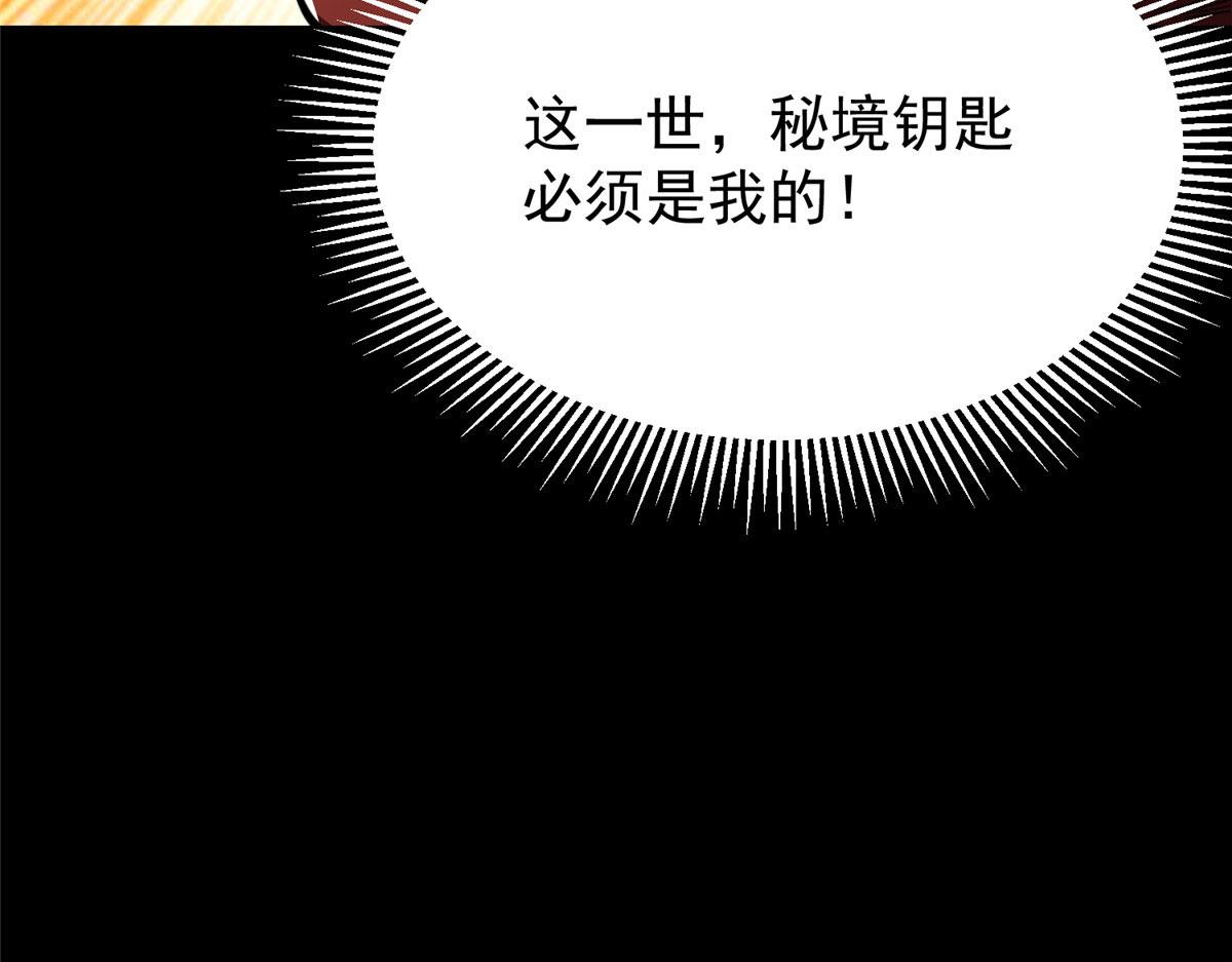 08 救人？顺手而已12
