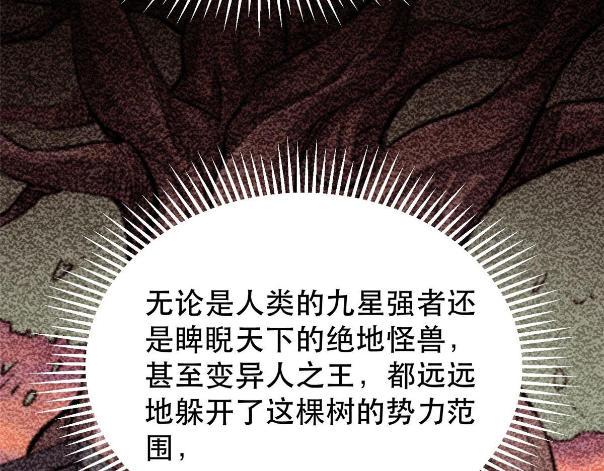 57 凝唤术22