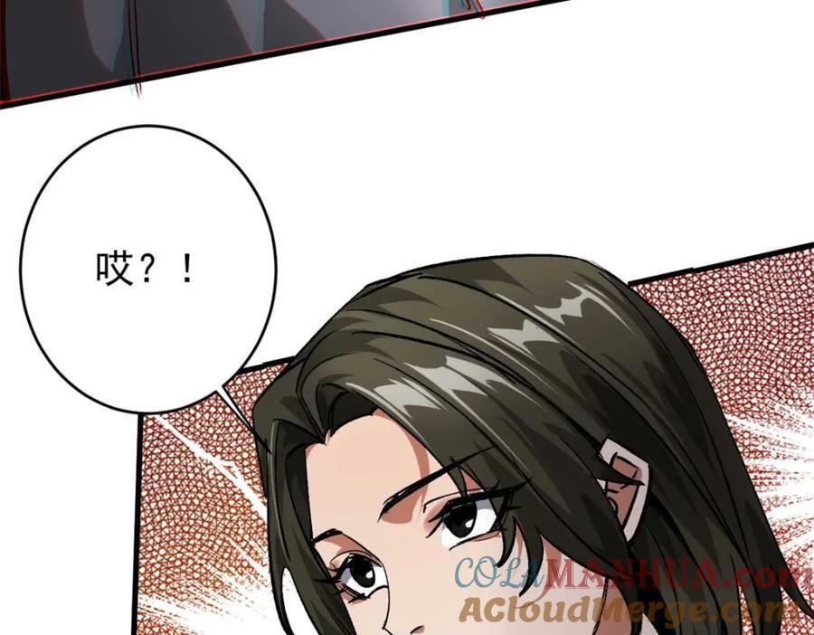 177 叶钟鸣VS四级丧尸76