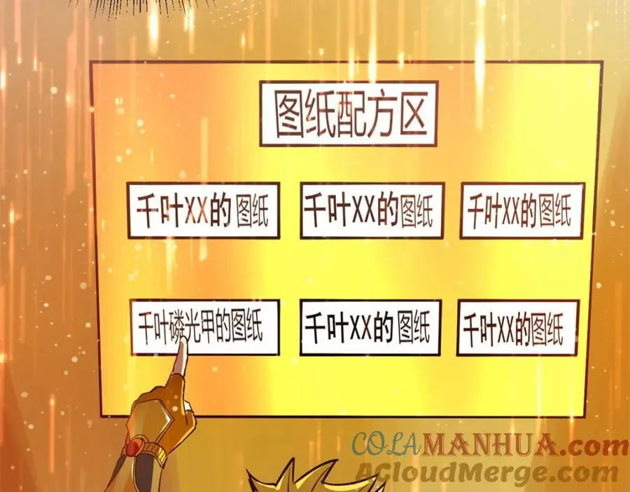 189 精准轮盘 出现！156