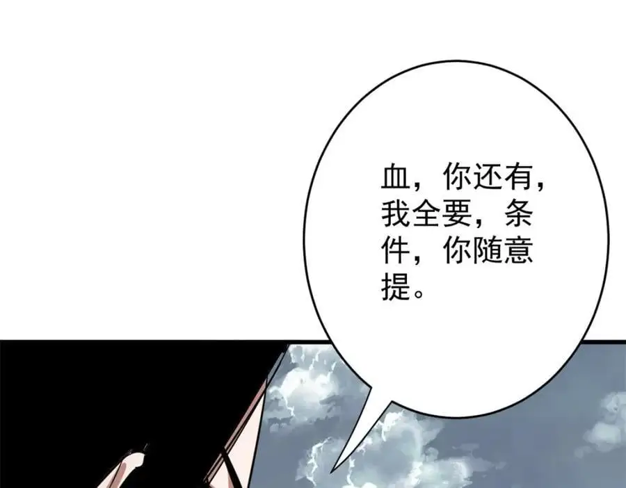 207 联合？117