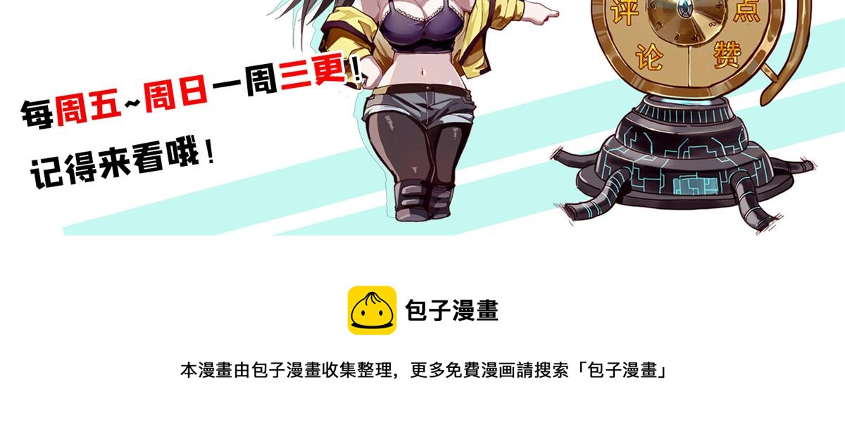 14 计划有变119