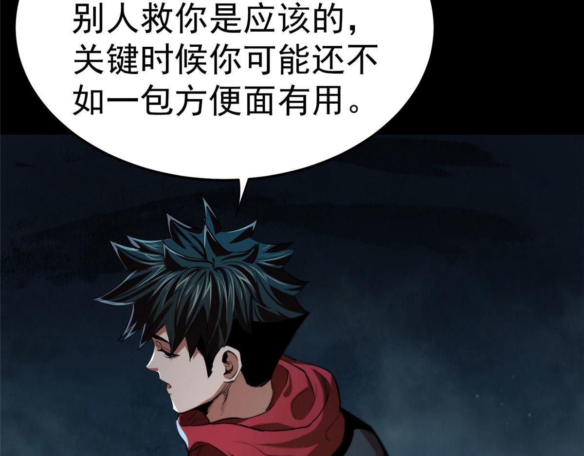 11 二选一29