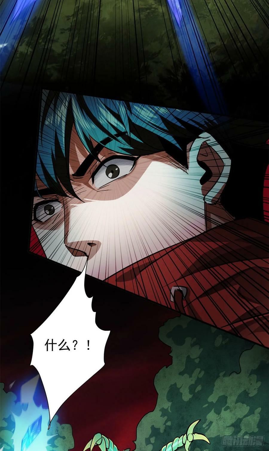 133 水瓶之护28