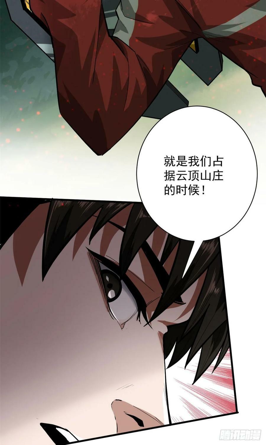 131 宝石矿脉38