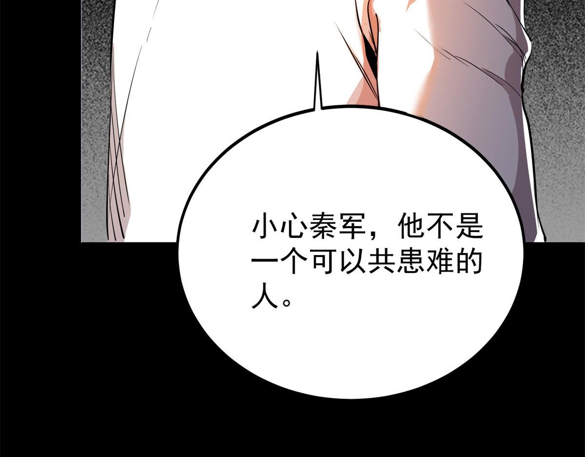 01 我回到了10年之前！130