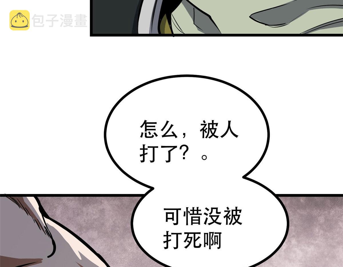 72 光明使徒26
