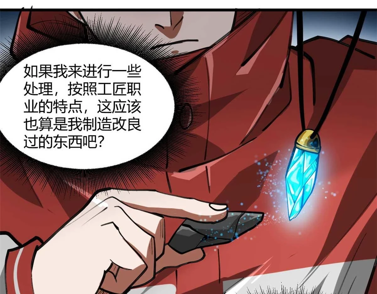 122 再度升级31