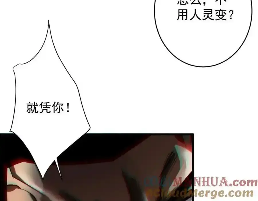 209 亡魂收割者56