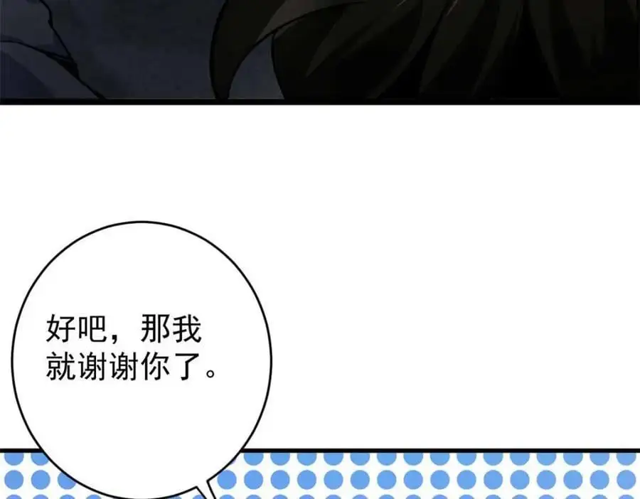 193 让我们大干一场17