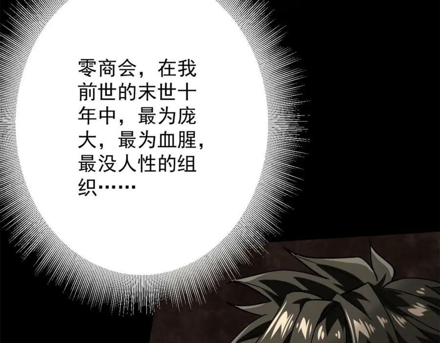 143 奉献之箱7