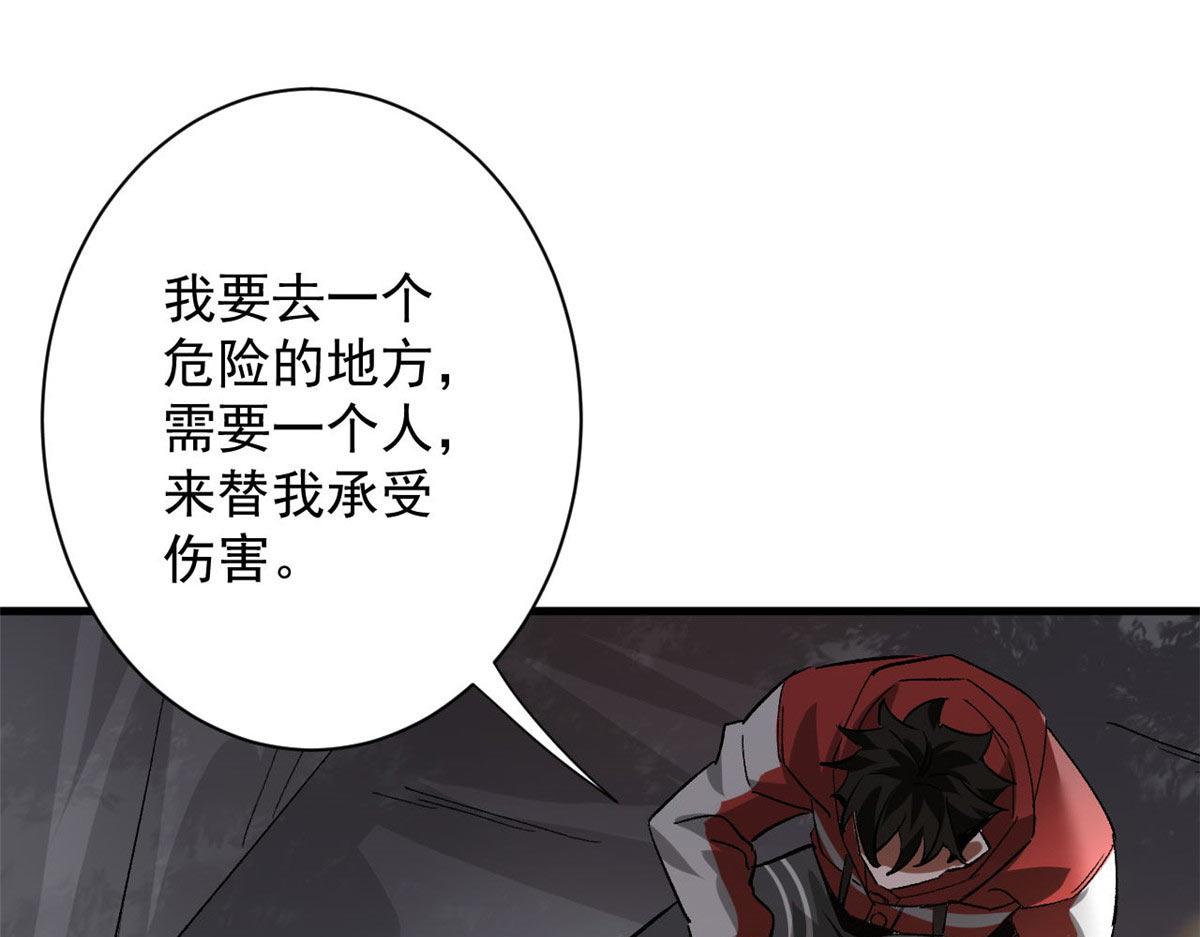 115 魔鬼赌盘22
