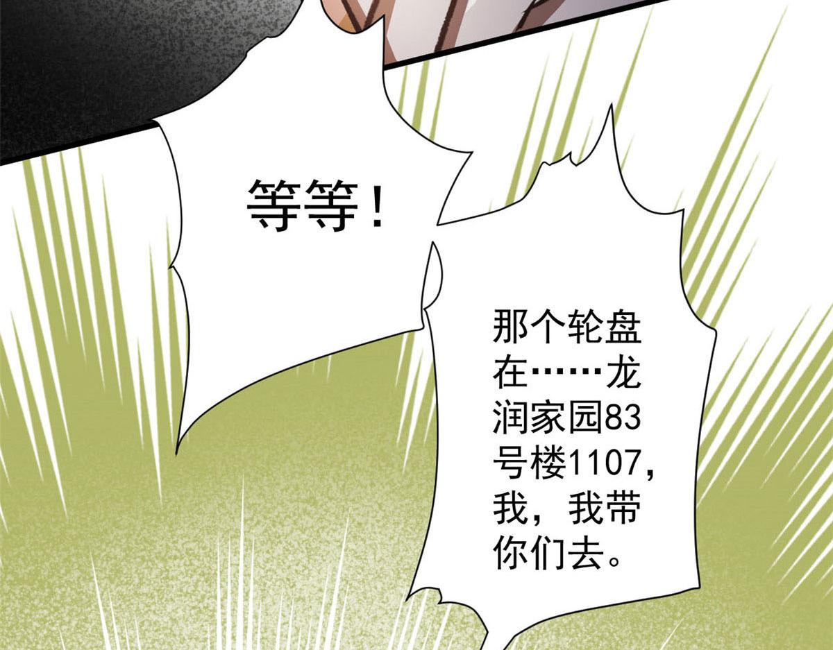 69 新的彩色轮盘！65