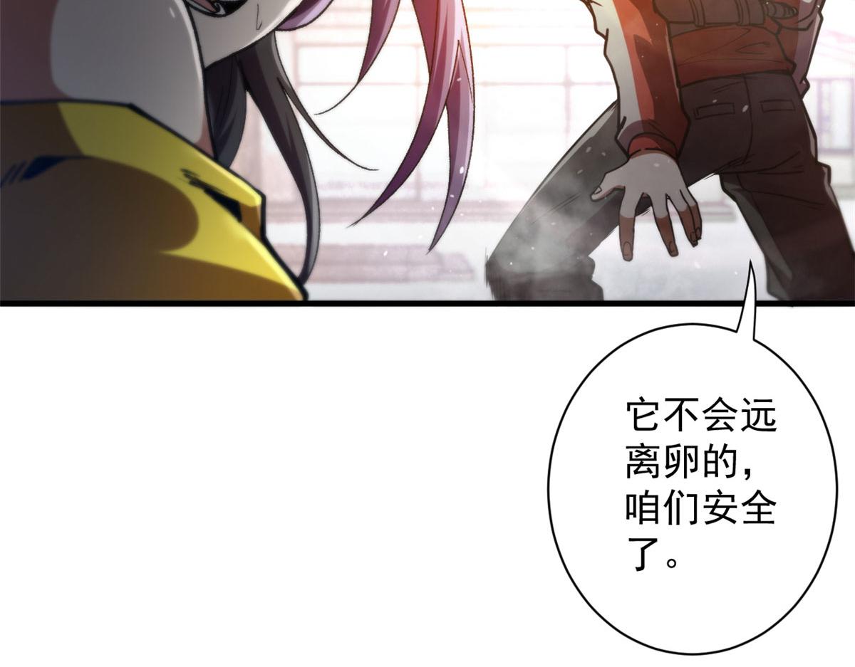 38 逃生79