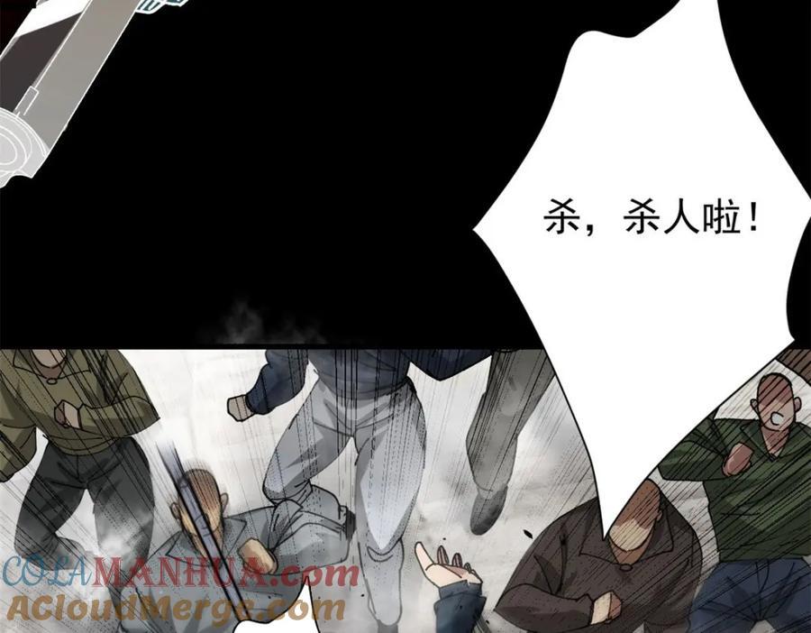 183 赔礼40