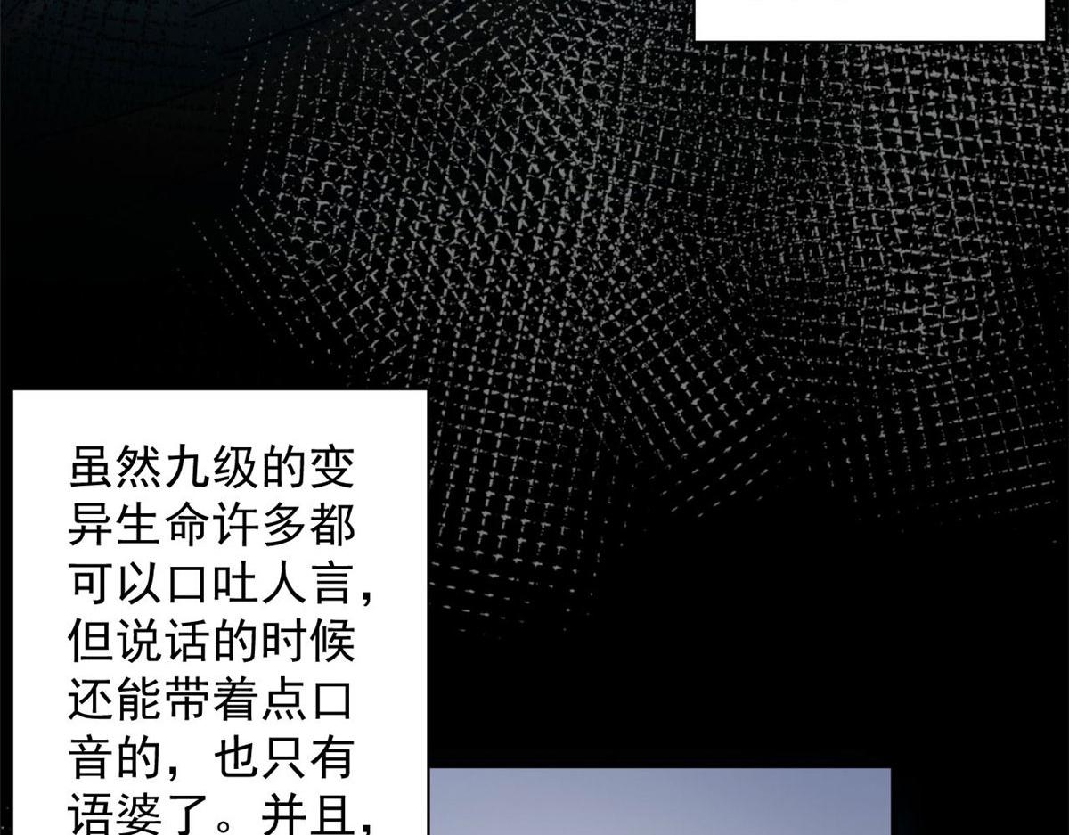 71 下次就是你了！8