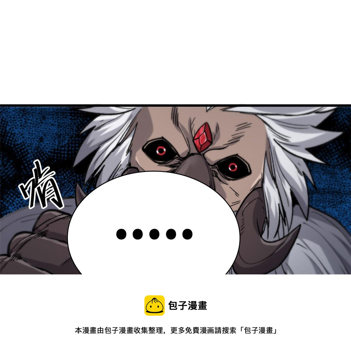 32 拦路白猿魔48