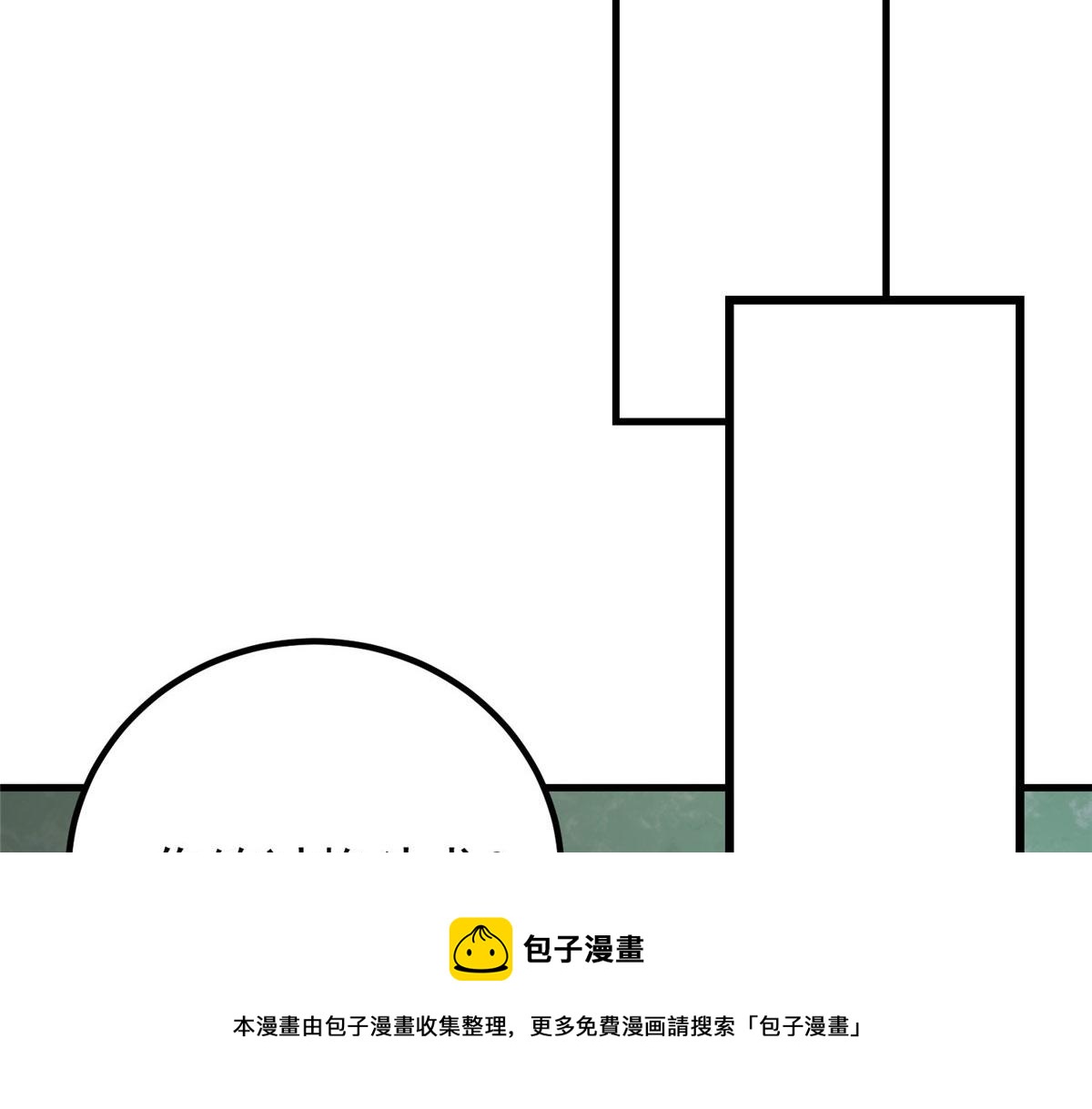 20 女警与死囚犯56