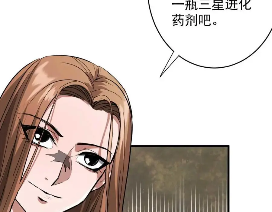 190 胎记139