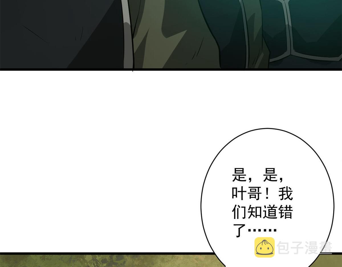 107 脑虫77