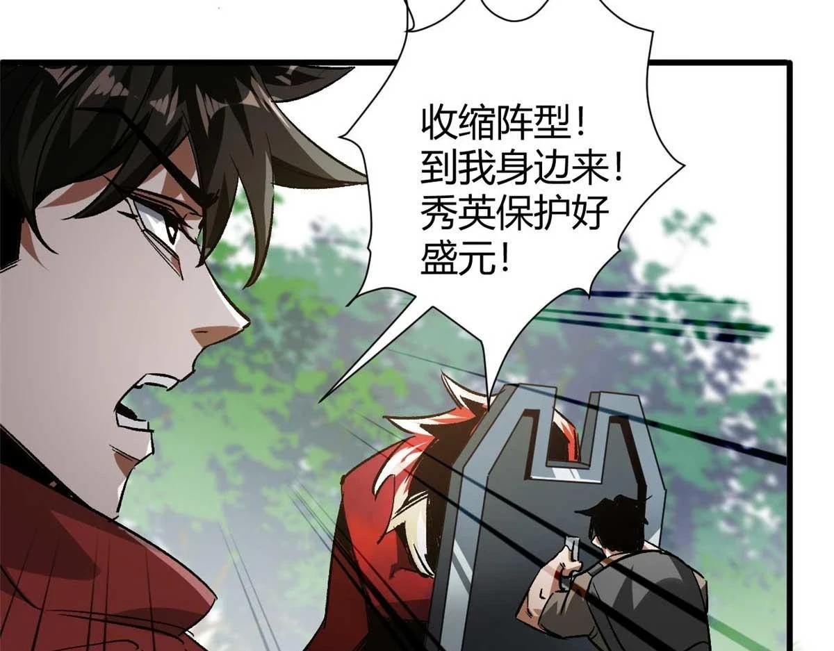 119 赌大的！53