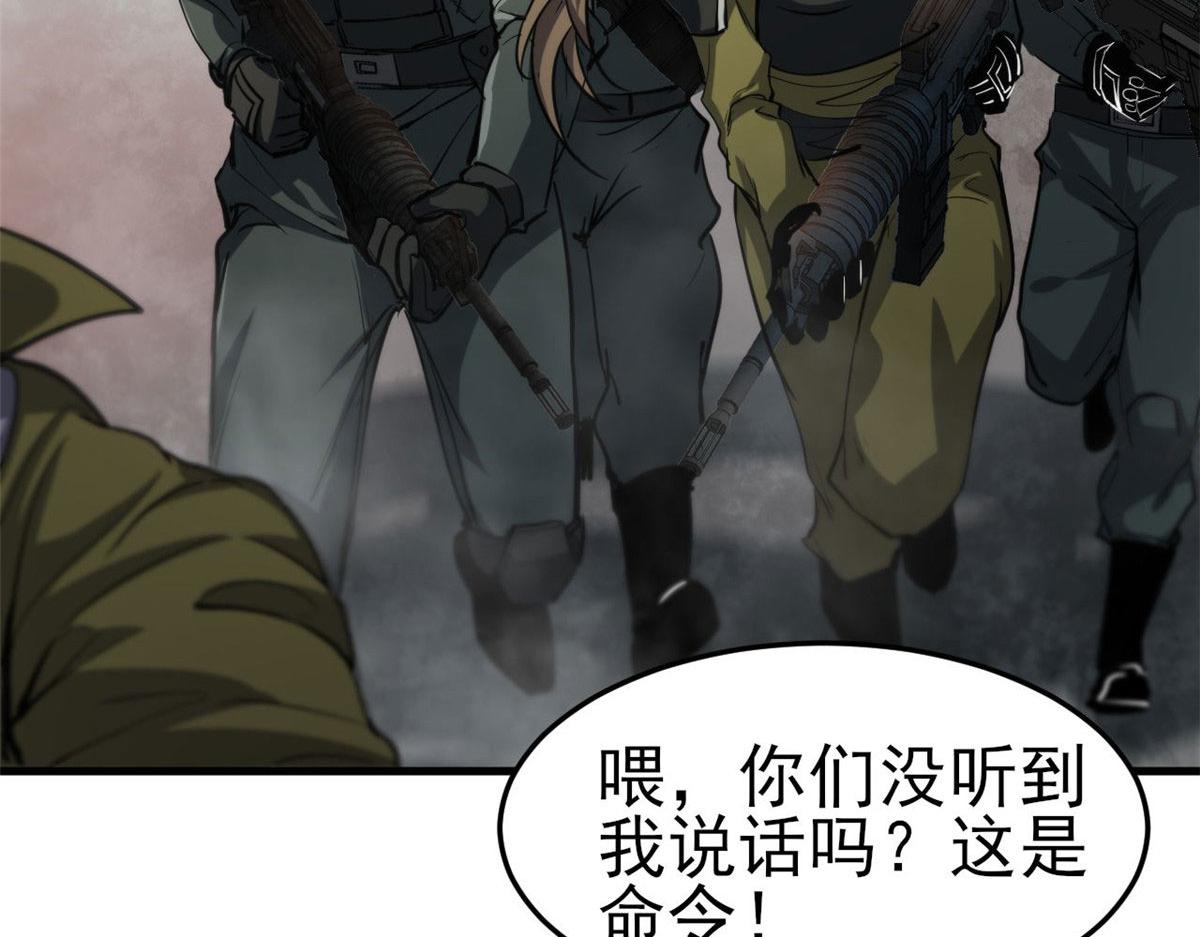 56  残酷的真相62