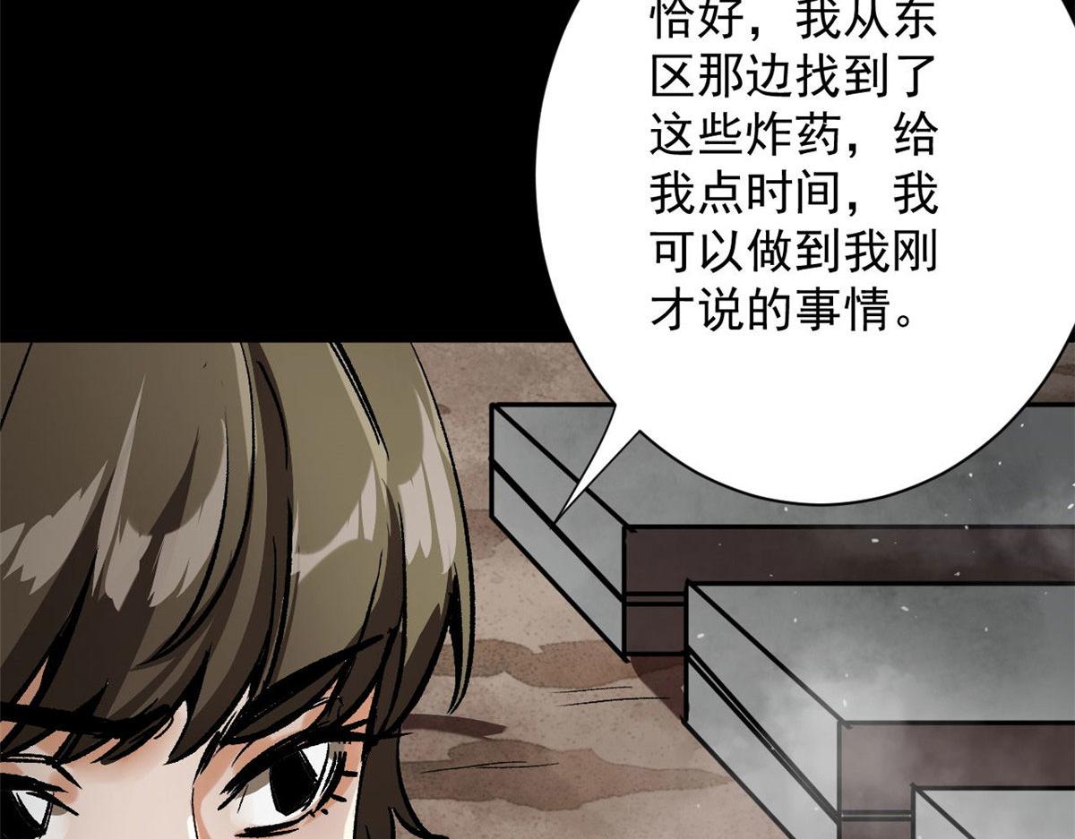 100 爆破专家56
