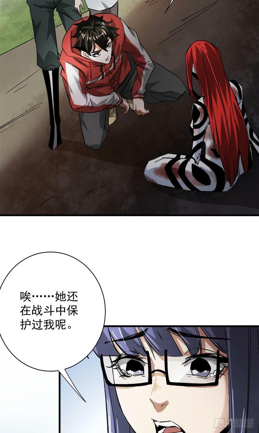 129 语婆再临20