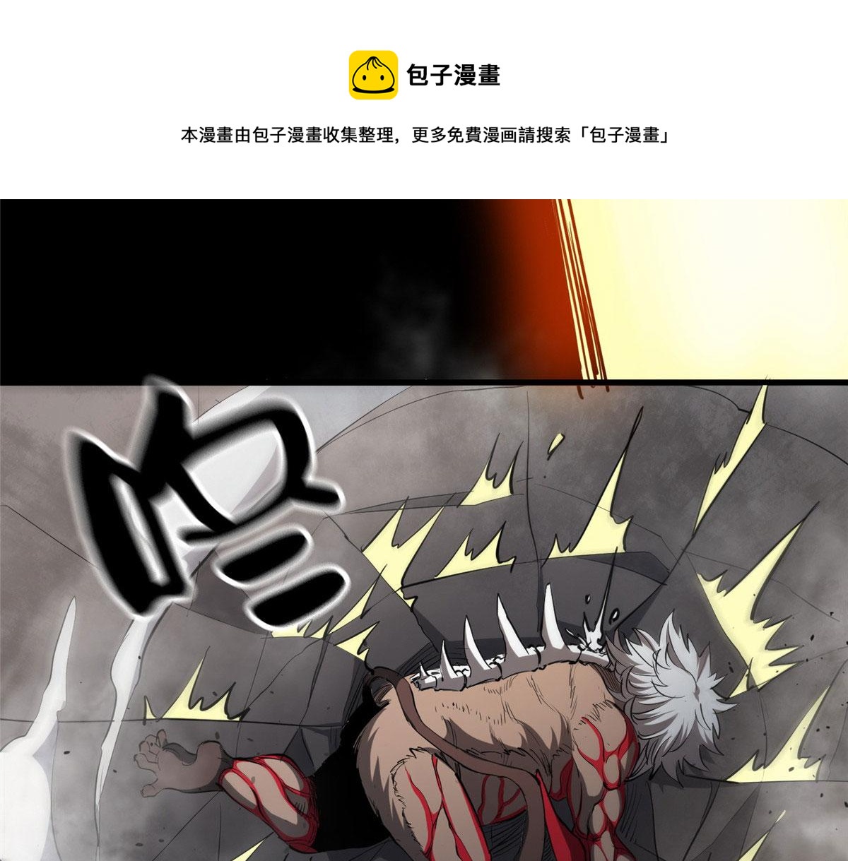 33 一击必杀172