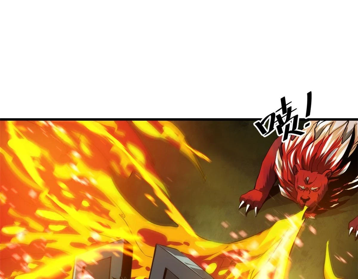 118 轰鸣机械师98
