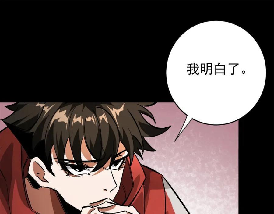 179 晋升三级的机会！50