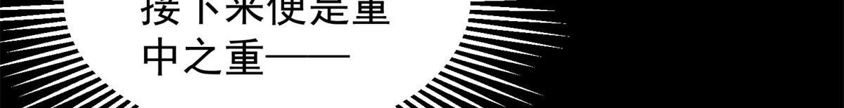 01 我回到了10年之前！181