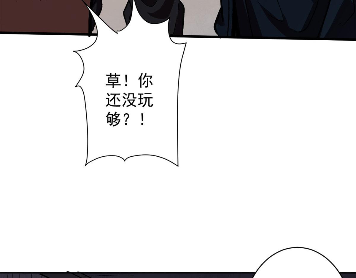10 圣母or冷血？18