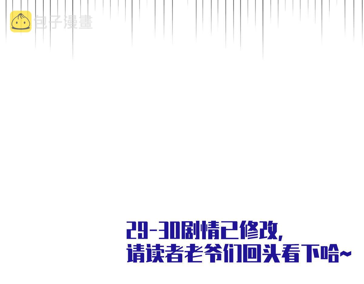 31 猎人138