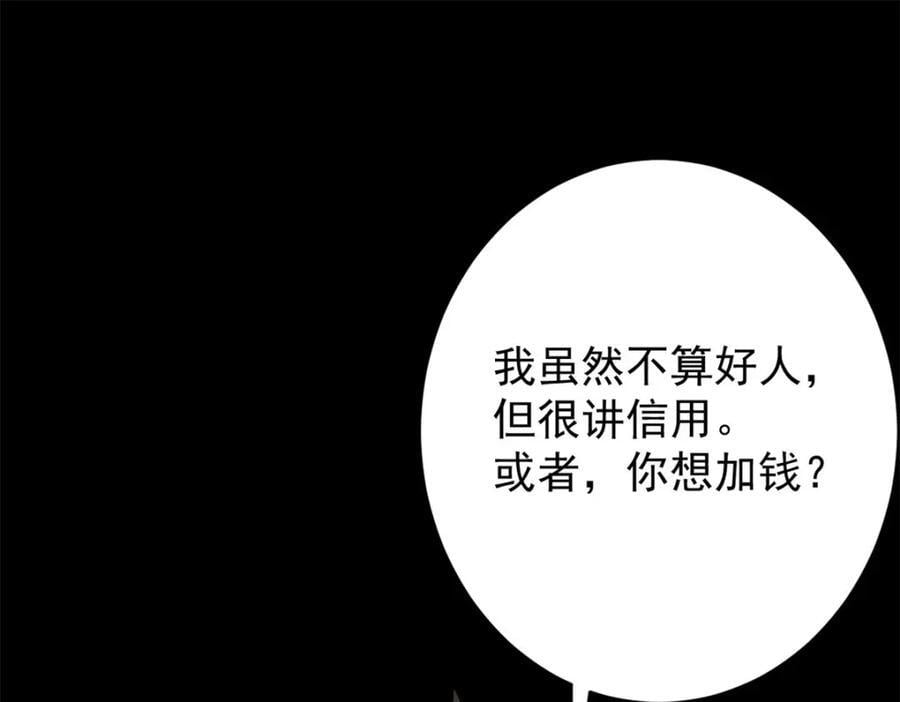 179 晋升三级的机会！70