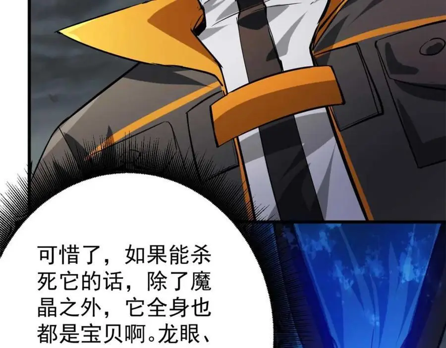192 红发的报恩？13