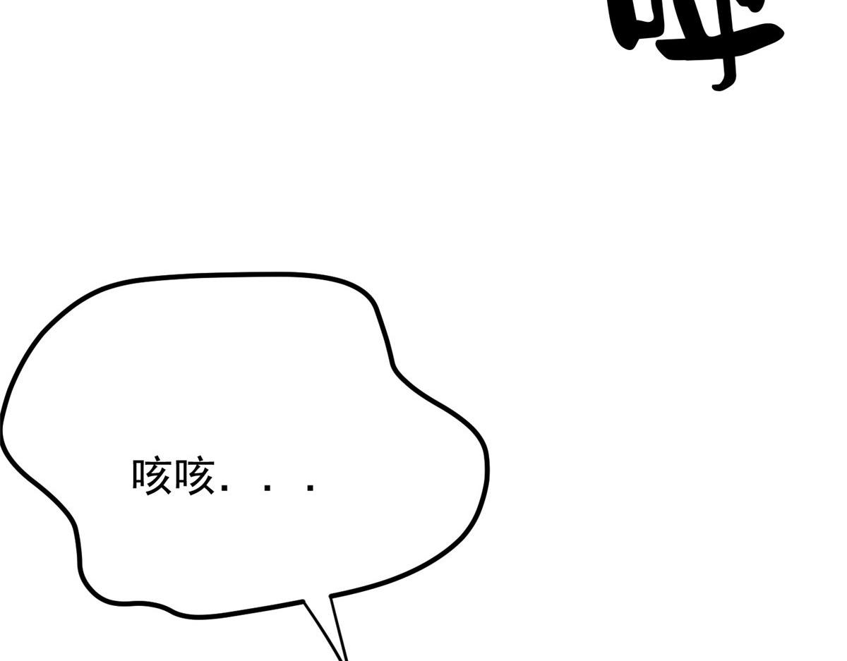 54 围捕小怪物155
