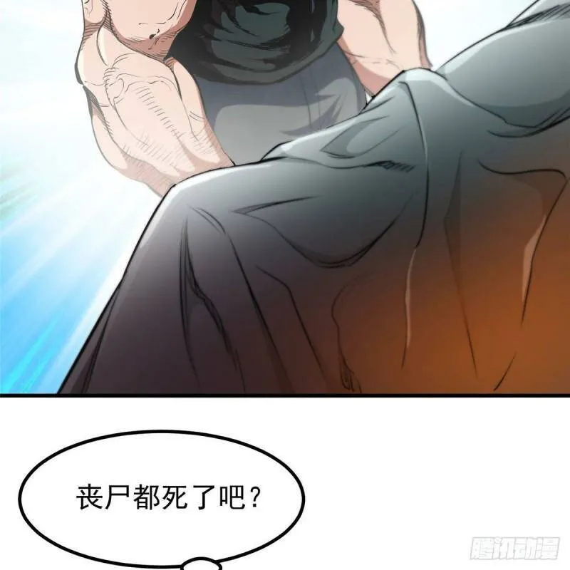 37 守卫兽9