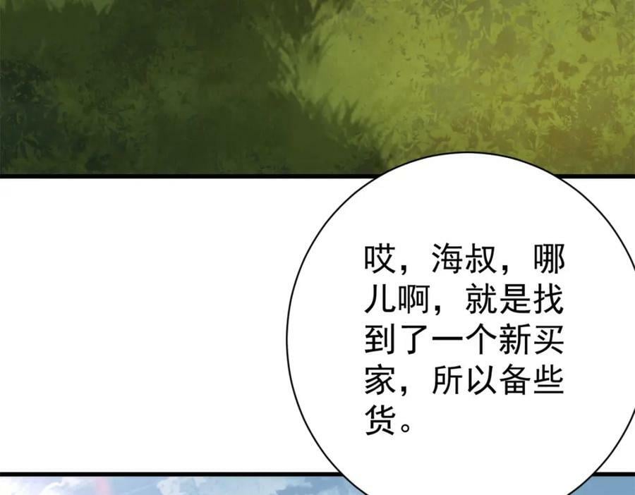 151 云顶的新王11