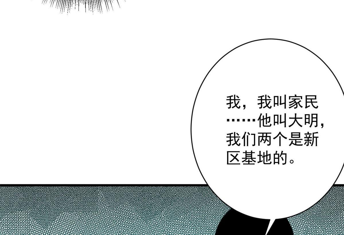 85 新区基地65