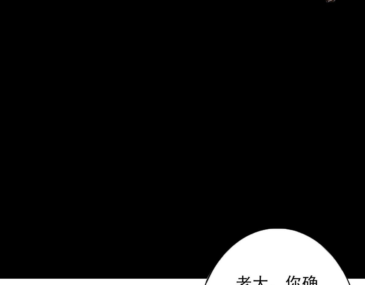 79  魔晶武器之父40